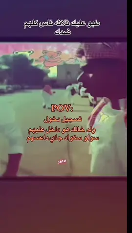 #الشعب_الصيني_ماله_حل😂😂 @مجهول111 