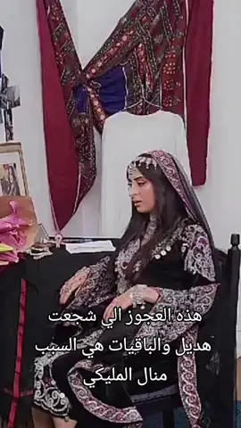 منال المليكي  #trend #100kviews #creatorsearchinsights #CreateWithEffects 