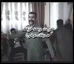 راح اروح للمدرسة وارجع الكا صاعد  .  .  .  .  .  .  #صعدو #ط #مليون_مشاهدة❤ #اكسبلورexplore #duet 