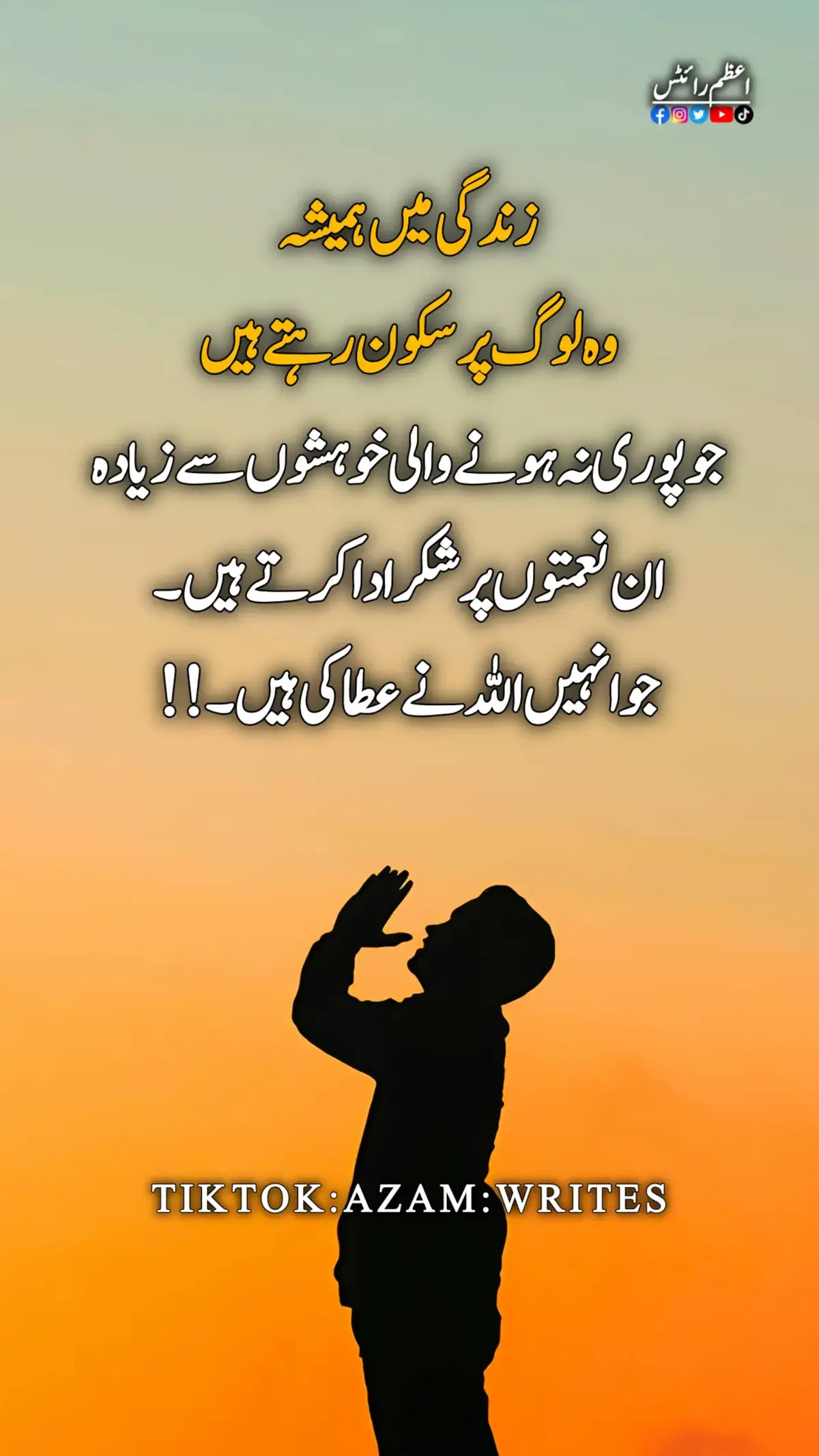 #pleasunfreezmyacount  #fyp #foryoupag #foryou  #burhantv #goviral #tik_tok  #sadstory #watsappstatus  #poetrystatus #urdupoetry  #please #virel #my #videoviral  #urduline #deeplines #sadpoetry  #sport #me #please #tikto #virel 