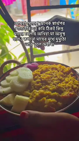 #ripasrecipe👩‍🍳 #bdtiktokofficial #foryou #rannarecipe #unfrezzmyaccount 