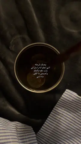 تو صارت 😔😔 #أبطيـت #fyp #bdtiktokofficial 