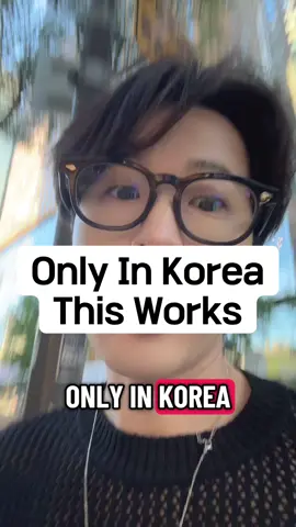 Only in Korea this works #korea #korean #travelkorea #koreancafe 