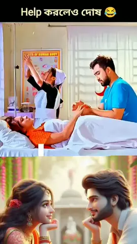 #প্রবাসীজীবন #foryou #প্লিজ_ভিডিওটা_ভাইরাল_করো #❤️🥰🥰❤️❤️❤️❤️❤️❤️❤️🥰❤️ #প্লিজ_ভিডিওটা_ভাইরাল_করো @Tiktok Bangladesh 