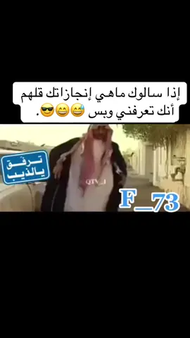 #ترفق_يالذيب #اكسبلورexplore #الرياض_جده_مكه_الدمام_المدينه #مالي_خلق_احط_هاشتاقات #اكسبلور 