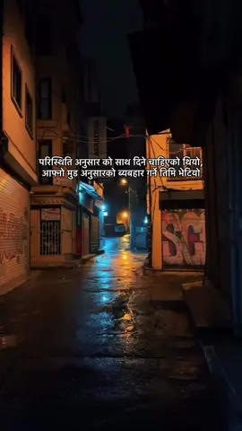 परिस्थिति अनुसार को साथ दिने चाहिएको थियो, आफ्नो मुड अनुसारको ब्यबहार गर्ने तिमि भेटियो#foryourpage #grow #fyppppppppppppppppppppppp #feelings #keepsupporting🙏 