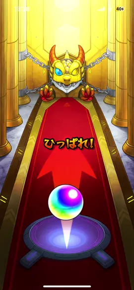 #モンスト#確定演出なんやねん笑