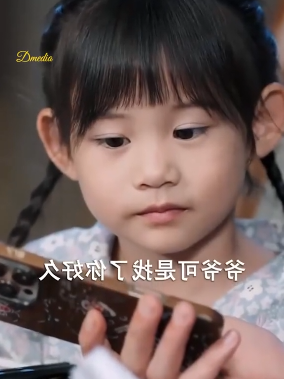 Tưởng chỉ là cuộc gọi thử, ai ngờ lại mở ra bước ngoặt cho cả tập đoàn!