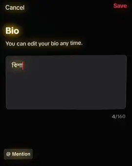 ... plz amar hoye jaw😅😇😊🌸                   #fypppppppppppppppppppp #idfreezed #plztiktokviralmyvedio #plzunfrezemyaccount #foryoupage_new_trend_sad_bio_caption @⟭⟬✿Kim_Afa⁷🥂🍒 