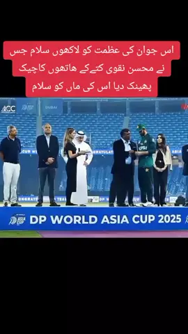 viral viralvideotiktok viral #ti̇ktok viral #ti̇ktok viral?videotiktok😇😇 #viralvideosofficial #foryou #1000000views @🏏ASIA CUP 2025🏏 @🏏 cricket 🏏 @TIK TOK ACCOUNT CENTER 