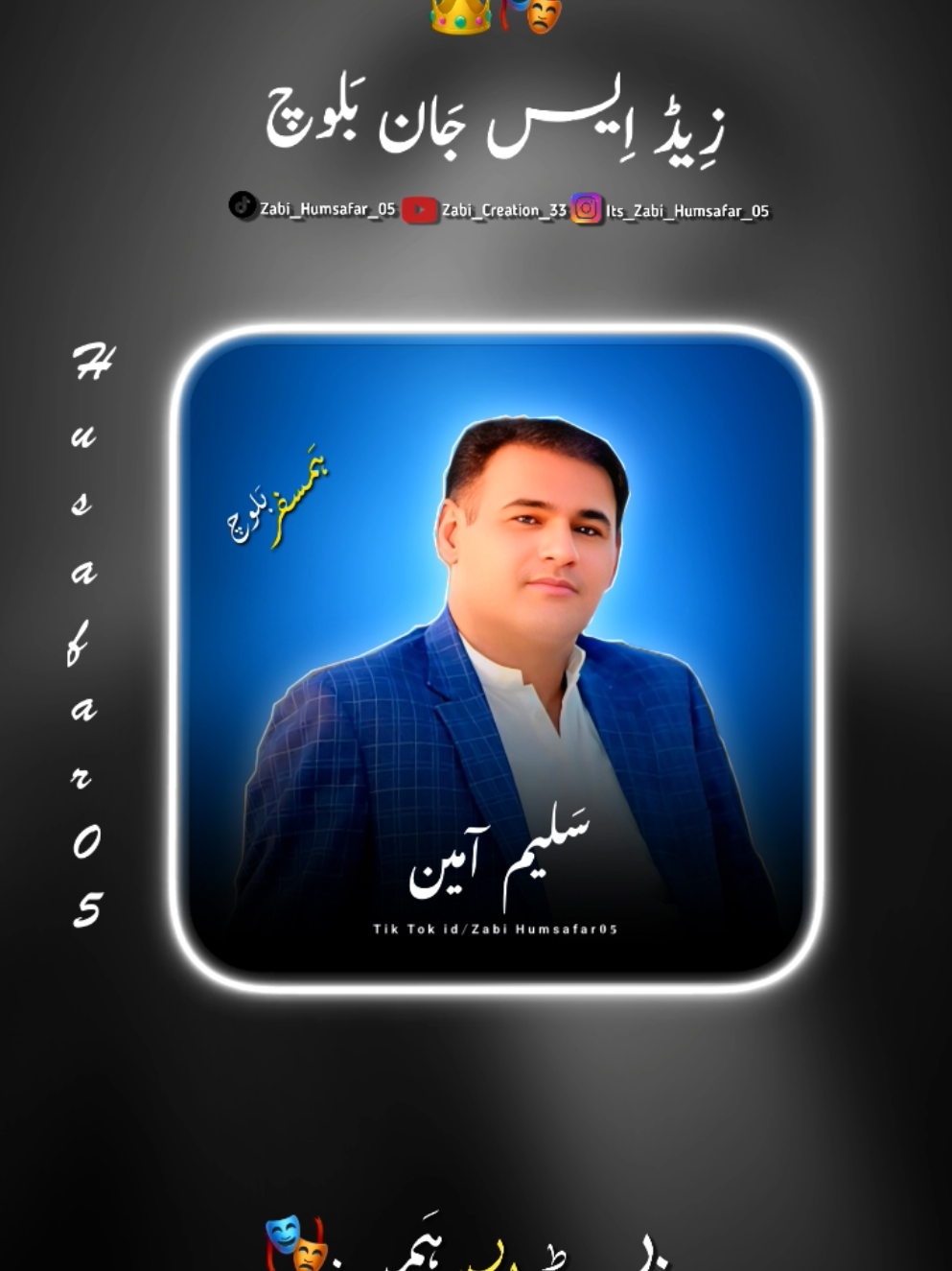 Trending Balochi SonG 😍 Follow ~ Like ~ Share  • • • • #Foryou #Cap_cut_edit_video👑 #plzunfrezemyaccount  #balochi_song_status⚡🎼 #plzviral🥺🥺🙏🙏foryoupage 