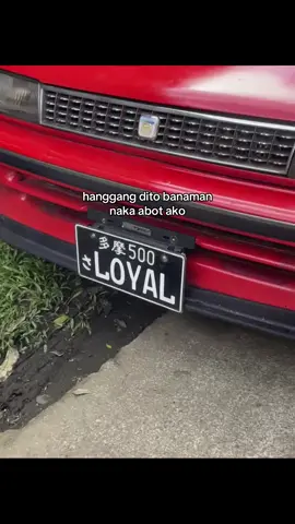 Sino loyal dito HAHAHA #fypage #foryoupage #fyp #highlight #makeitviral 