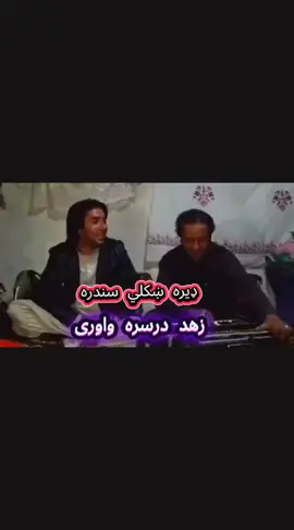 #ژوندی_دې_وي_لوی_افغانستان🇦🇫❤ #videostar #viralvideo #foryou ##