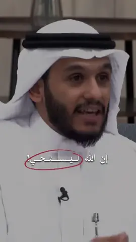 والله ما ترجع خائب من الله 🤎.| #بلال_الجهماني #اكسبلورexplore #islamic_video #اللهم_صلي_على_نبينا_محمد #موعظة 