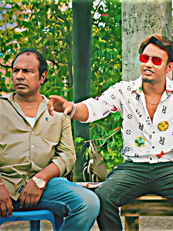 সিনিওর জুনিয়র ফ্রেন্ড.❤️‍🩹🥳 #pasavai #beselarpoint #foryou #foryoupage #fpy 