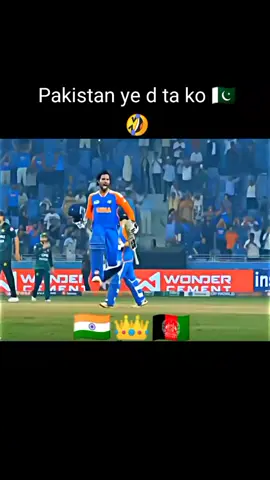 nan da Pakistan pa mor ghin Tali da 🤣#پشتون_تاجیک_هزاره_ازبک_زنده_باد🇦🇫