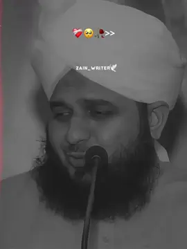 Peer Ajmal Raza Qadri sahb ka banya ❤️‍🩹💫🌏  #ajmalrazaqadri #islamic_media #foryour #fbyツ #peerajmalrazaqadri @𝙒𝘼𝙌𝘼𝙎 𝙀𝘿𝙄𝙏𝙓 👀 @𝗥𝗘𝗛𝗠𝗔𝗡 𝗘𝗗𝗜𝗧𝗫❤️🕊️ 