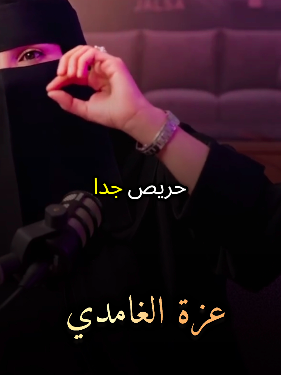 اي إنسان مايبغى يخسر حيصير حريص على نفسه شاهد وتأمل مع #عزة_الغامدي #كلام_من_ذهب #كلام_من_القلب #fyp #foryoupage❤️❤️ 