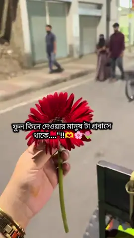 #দুবাই_প্রবাসীর_বউ✈🇦🇪✈️ #foryou #viralvideo #tiktokbangladesh🇧🇩 #সাপোর্ট_চাই🙏🙏 