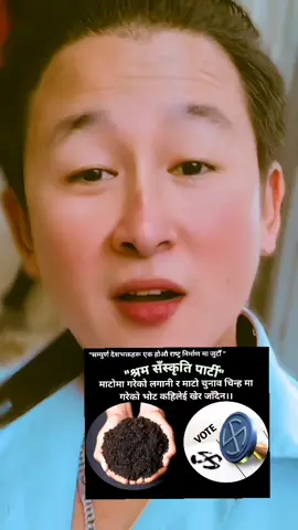 dashain ko Suvakamana sabaei Lai 🙏#foryou #foryoupage #tiktoknepal #kathamandu #harkasampang_mayor_of_dharan 