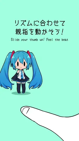 Miku Kawaii #hatsunemiku #kasaneteto  #vocaloid #kawaii 