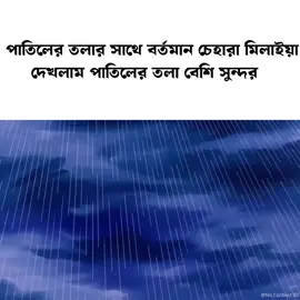 Real 💔🥀 || Part 23 . . . . #viral #foryoupage #fyp #meme #memestiktok @TikTok 