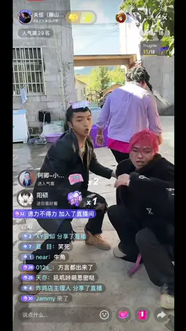 Đẩy 1 cái anh Rồng muốn đăng xuất luôn🤣#bigbang #douyin #lies