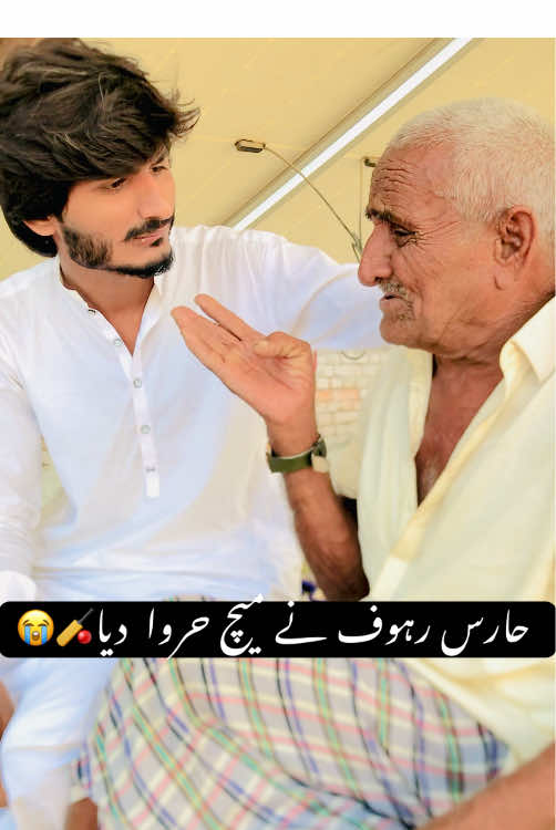 New post 22 dada funny video Pakistani world cup 🏏😭😭😭#nufreezemyaccaunt #foryoupage #viralvideo #foryou #1millionviews @Sid Mr. Rapper🔥 @J M 🥀 @NADEEM MUBARAK 