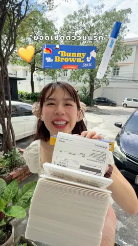 🙏🏻ขอบคุณจากใจนะคะลูกค้าที่น่ารักของฉัน💙💛🪄 เตรียมรับของคุณภาพได้เลย ไม่ผิดหวังแน่นอน🥰👏🏻