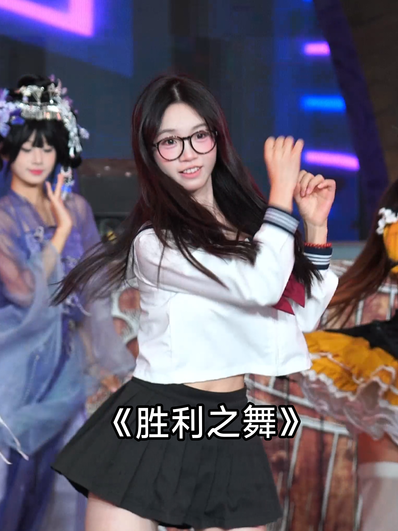 一繁的隨機舞蹈演出《勝利之舞》(250927)#天津歡樂谷 #隨機舞蹈 #歡樂谷驚奇潮玩節 #勝利之舞 #舞蹈翻跳 