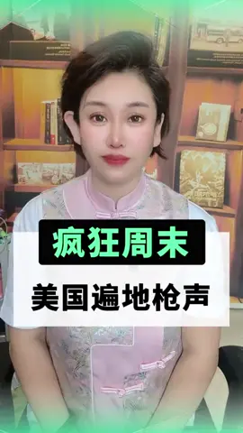 最新国际消息#国际新闻 #国际局势 #news #中东局势 #俄乌局势 