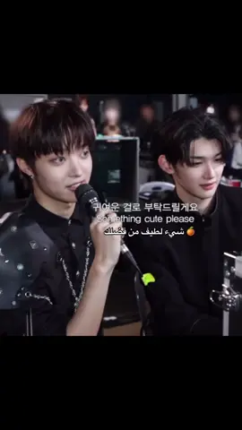 #nichojoo #نيكوجوو #andteamluné #kpopgaymoment #fypシ゚ 