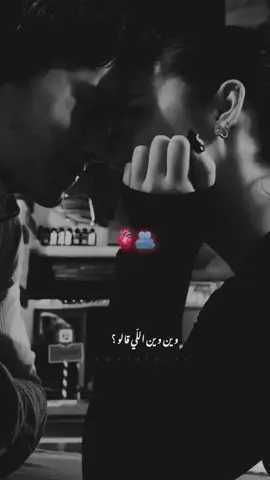 #عطوني_عبارات_حب🥺❤🖇 