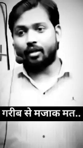 #respect #foryoupage #foryou #viral #life #tiktok #life #javedchouhan21 #Love #trending 