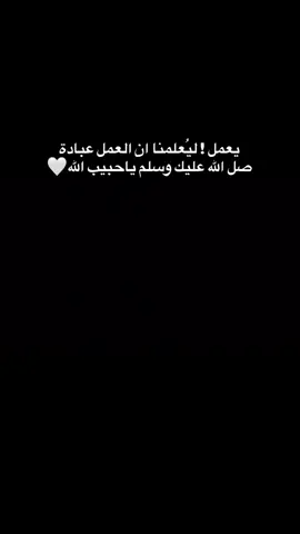 #اللهم_صلي_على_نبينا_محمد_وعلی_ال_محمد❤💎 