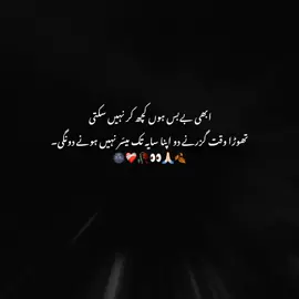 ❤️‍🩹#viewsproblem #fypシ゚viral #fyppppppppppppppppppppppp #unfrezzmyaccount #viewsproblem 