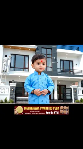 Magar ko ma Dashain ❤️ #magar #dashain #ghar #festival #newhome 