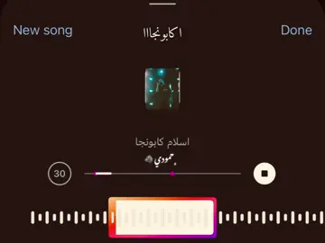 صدفه دي تبقا مامتك 🫵🏻😂 #songs #اغاني #تصميم_فيديوهات🎶🎤🎬 #fuppppppp 