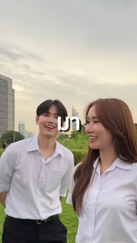 ใครเนี่ยหน้าคุ้นนๆ @ปริญญ์มินอย                                                      #ปริญญ์มินอย #ได้แค่ฝัน #loveletter
