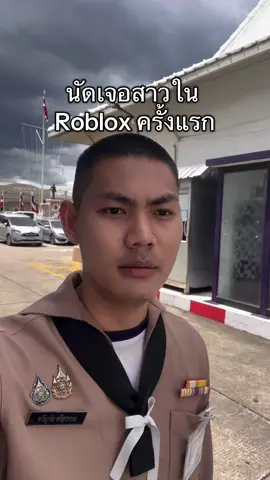 🥲#แชมป์เล่นให้มันดีๆหน่อย #roblox 