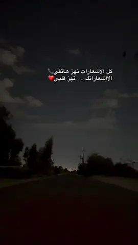 #عباراتك #الوليد_ال_عامر 