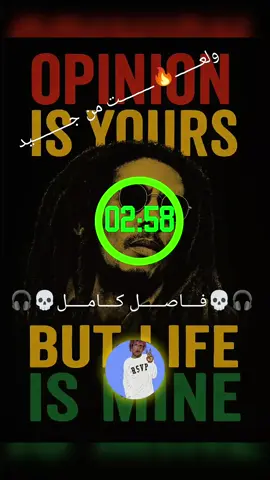 #نغس_جمجمه☠️ريمكس🔥🖤الدعم#دجي_ابراهيم_حسني🔥🔥الجديد 