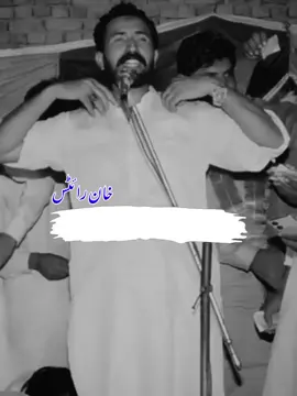 ایڈا ڈرڈا ہائے بدنامیاں توں#میثم۔کھوکھر #mesumkhokharshayeri #viralvideo #khanwrites #trend 