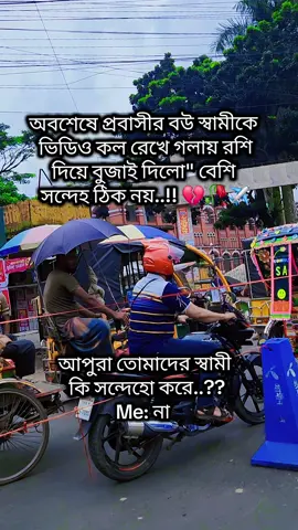 🥺🥺🥺🥺🥺🥺#কপি_লিংক_করো_প্লিজ_প্লিজ #viral #foryou #foryoupage 