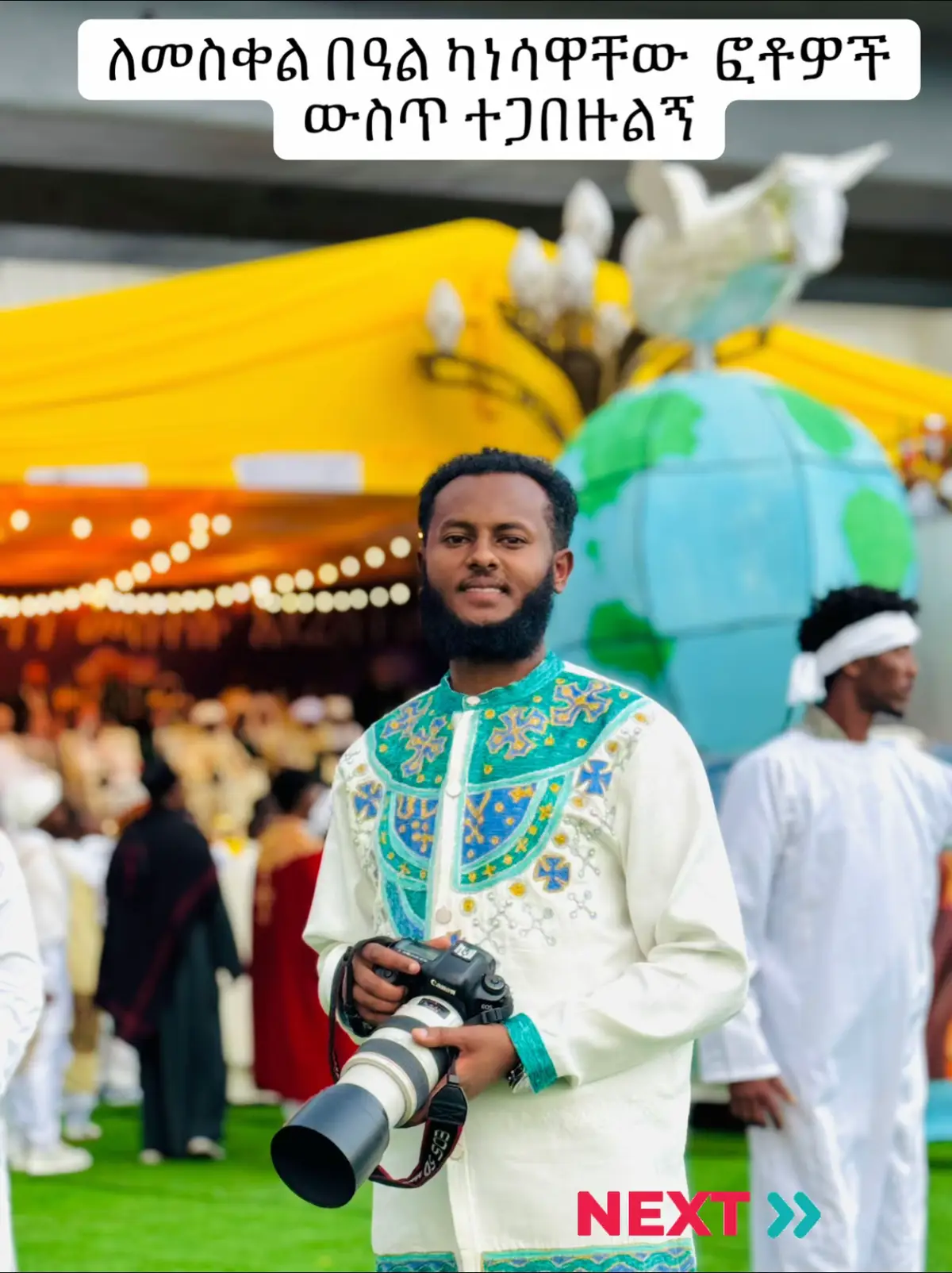 #BOOK_NOW_0946199090 #AD_photography #photography #ethiopian_tik_tok 