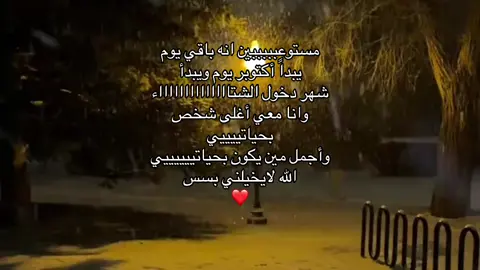 ❤️ ؟ #volleyball #fyp #4u #حب #اكسبلور؟ 