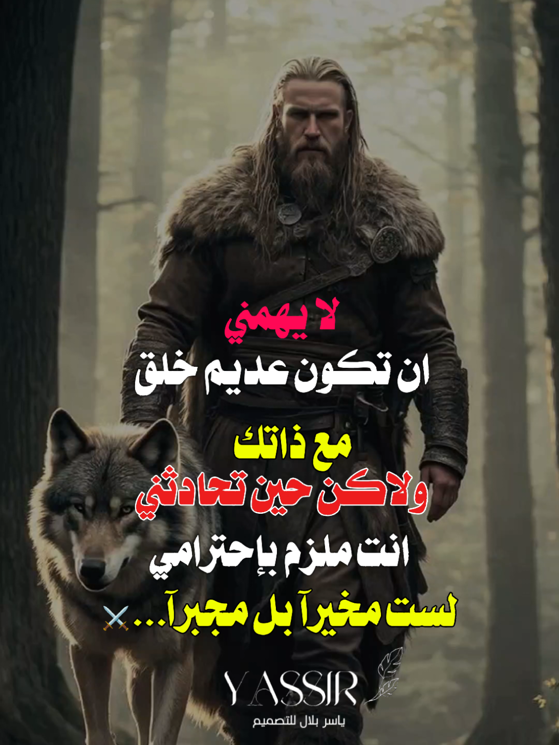 الرد على @hasskoo875 #فلسفة_الفقراء🎩 #مصمم_فيديوهات🎬🎵 #عزة_نفسي_تسوى_العالم_كله👌♥️ #جخو،الشغل،دا،يا،عالم،➕_❤_📝 