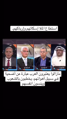 انتصارات العواصم والخنادق تطلع من جديد #السعودية #فلسطين #العرب 