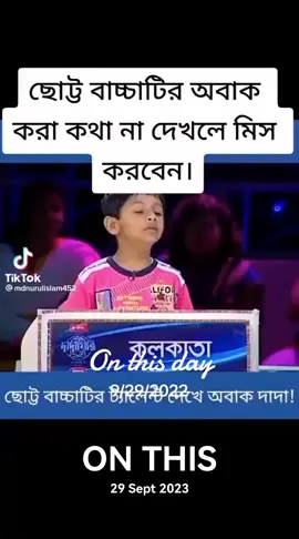 #onthisday