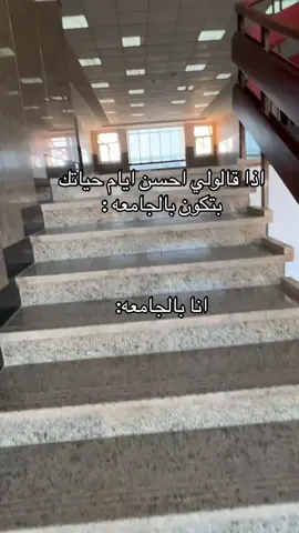 #جامعة #تعبان #artificialintelligence #جامعة_المنوفيه_الاهليه #college 